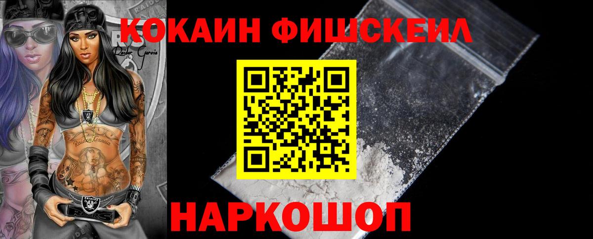 Кокаин Эквадор  Cocaine Columbia  КОКАИН  Нижний Тагил  Вход с VPN 