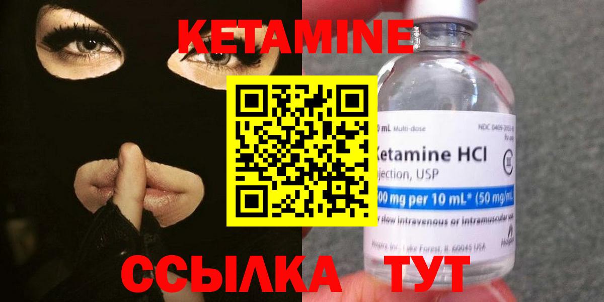omg рабочий сайт  Кетамин ketamine  Вход с VPN  Кетамин VHQ  Нижний Тагил 