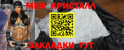 прущий лед Свободный