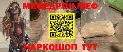 прущий лед Свободный