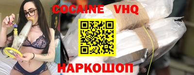 прущий лед Свободный