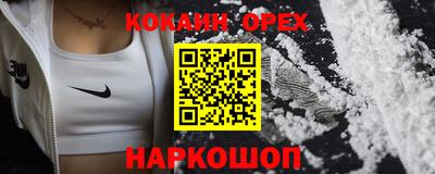 а пвп мука Севастополь