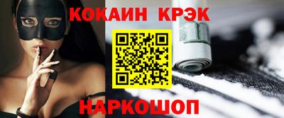 прущий лед Свободный