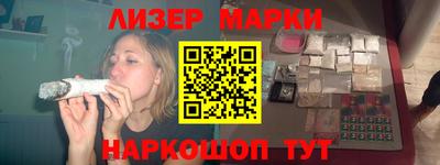 бутират Северобайкальск