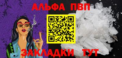 прущий лед Свободный