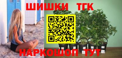 бутират Северобайкальск