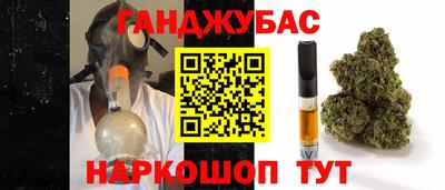 бутират Северобайкальск