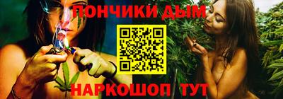 бутират Северобайкальск