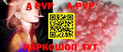 бутират Северобайкальск