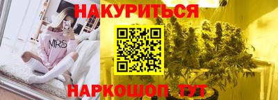 а пвп мука Севастополь