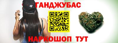 бутират Северобайкальск