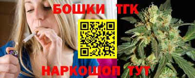 бутират Северобайкальск