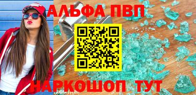 бутират Северобайкальск