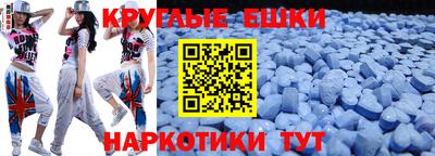 бутират Северобайкальск