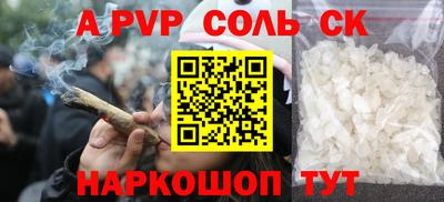 бутират Северобайкальск