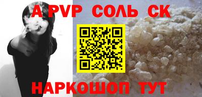 а пвп мука Севастополь