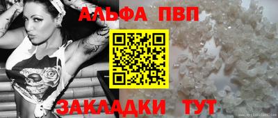 прущий лед Свободный