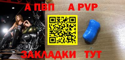 бутират Северобайкальск