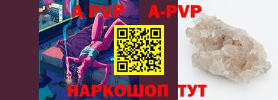 прущий лед Свободный