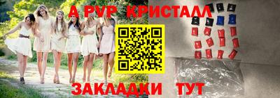 бутират Северобайкальск
