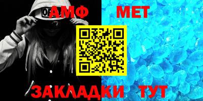 бутират Северобайкальск