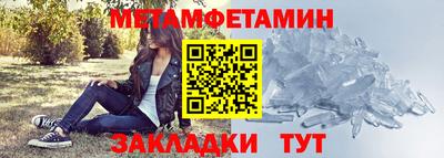 а пвп мука Севастополь