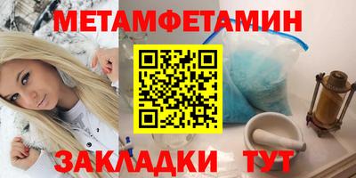 прущий лед Свободный