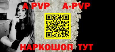 а пвп мука Севастополь