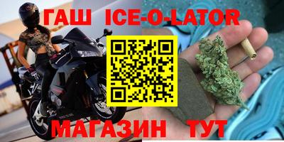а пвп мука Севастополь