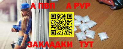 бутират Северобайкальск