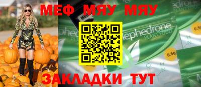 прущий лед Свободный