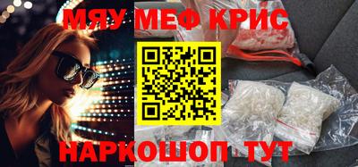 бутират Северобайкальск
