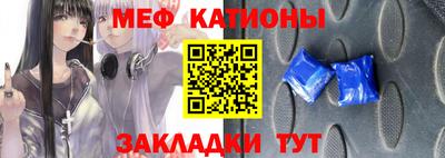 прущий лед Свободный