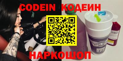 прущий лед Свободный