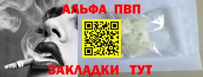 бутират Северобайкальск