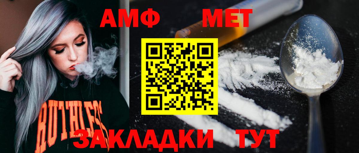 Нижний Тагил  Метамфетамин Methamphetamine  Метамфетамин  Вход с VPN 