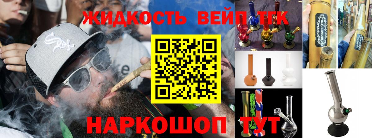 ТГК THC oil  ТГК THC oil  Вход с VPN  Нижний Тагил 