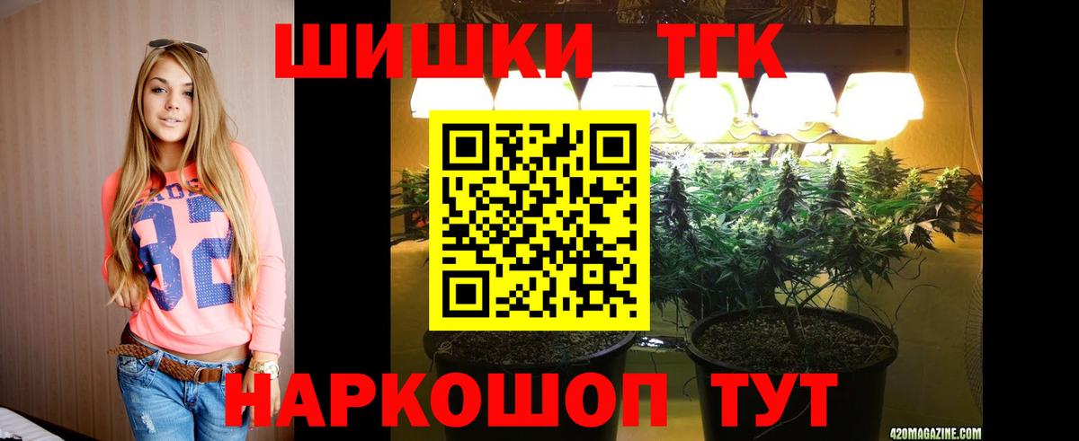 Метадон  Вход с VPN  Марихуана  Кокаин  Меф МЯУ МЯУ   Нижний Тагил  ГАШИШ 
