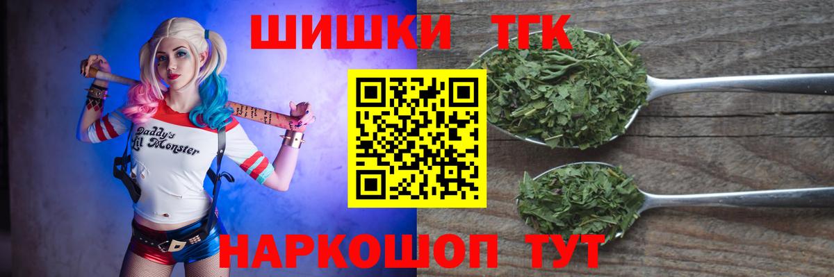 Конопля MAZAR Нижний Тагил